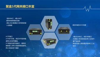 瑞德智能与中国联通战略合作，海尔UHomeOS首批通过国家物联网通信认证